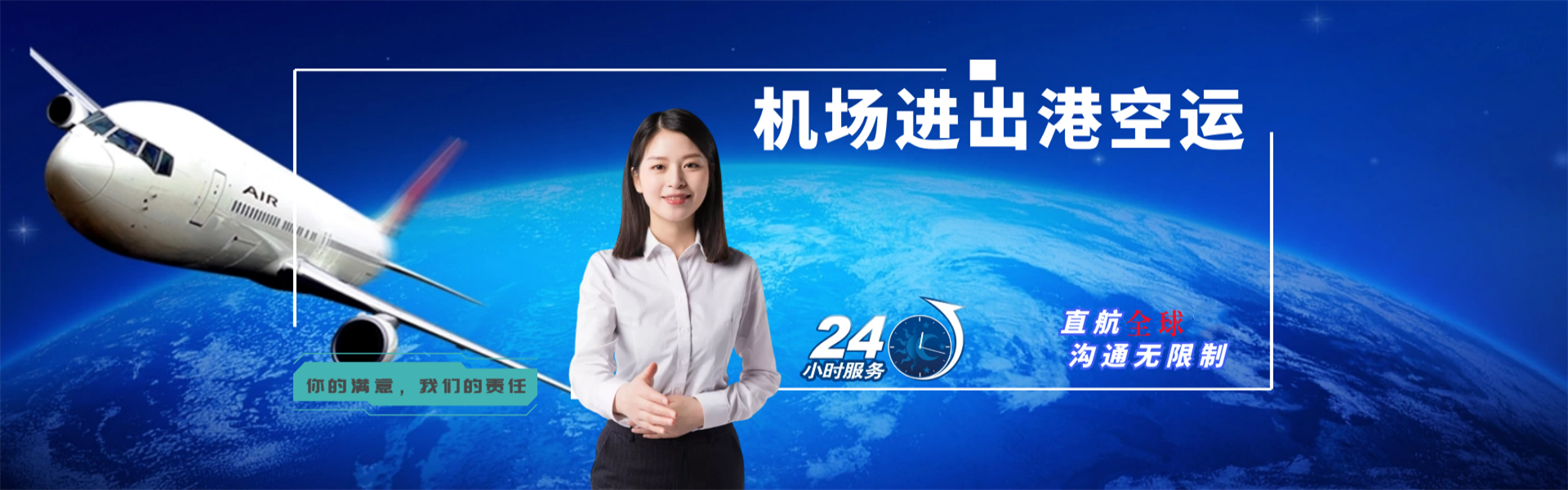 海尾镇到北京物流公司-海尾镇至北京物流专线-海尾镇空运到北京-优时通物流有限公司